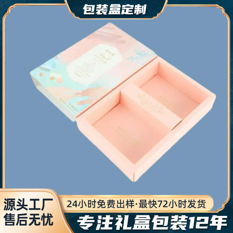 包裝盒定制白卡盒化妝品盒電子包裝盒定制生產(chǎn)廠家
